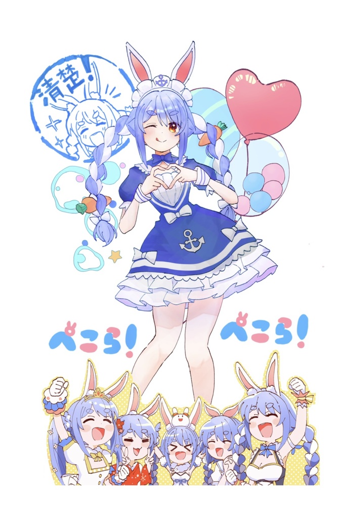 ジオラマアクスタ　ぺこちゃんのこと好きすぎ☆ソングVer.
