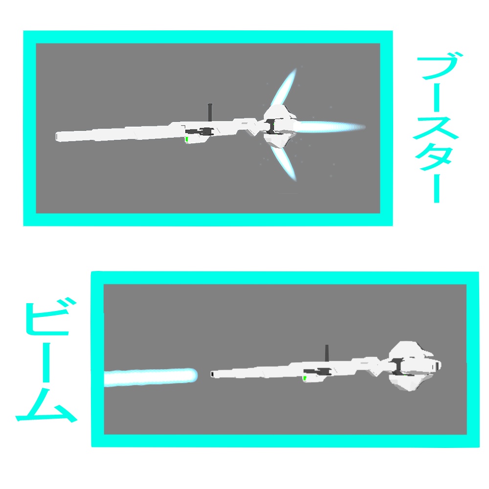 【無料】魔女の箒っぽいバリアブルロッドライフル