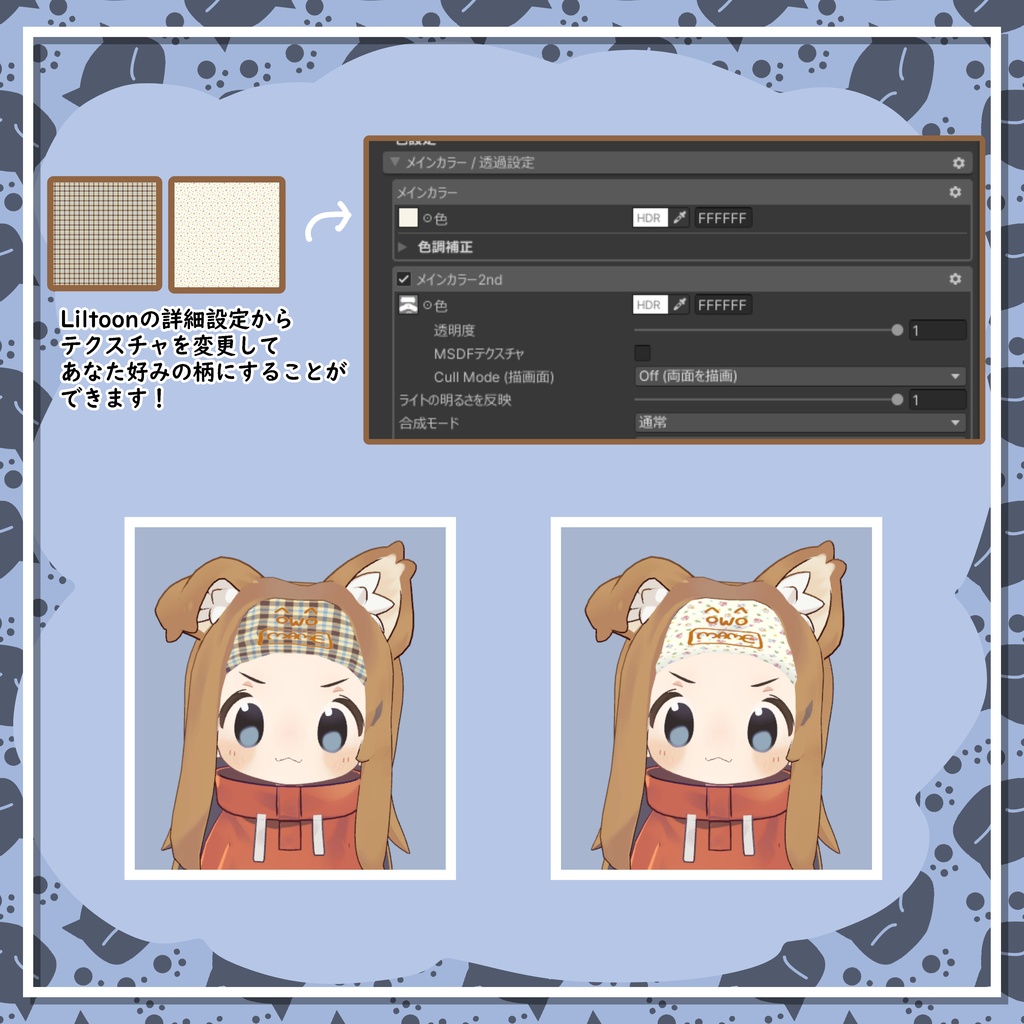 おやすみヘアー【まめひなた対応】