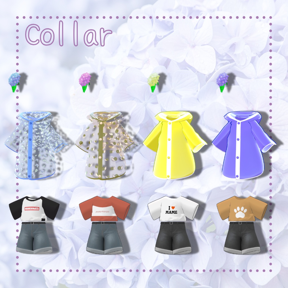 雨のお散歩【まめひなた対応】