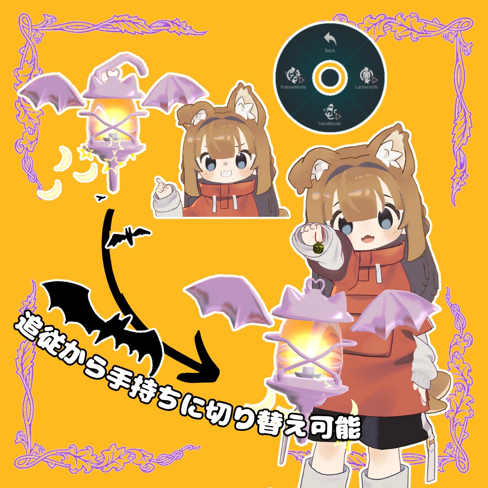 クロネコランタン【MA対応】【VRChat想定】