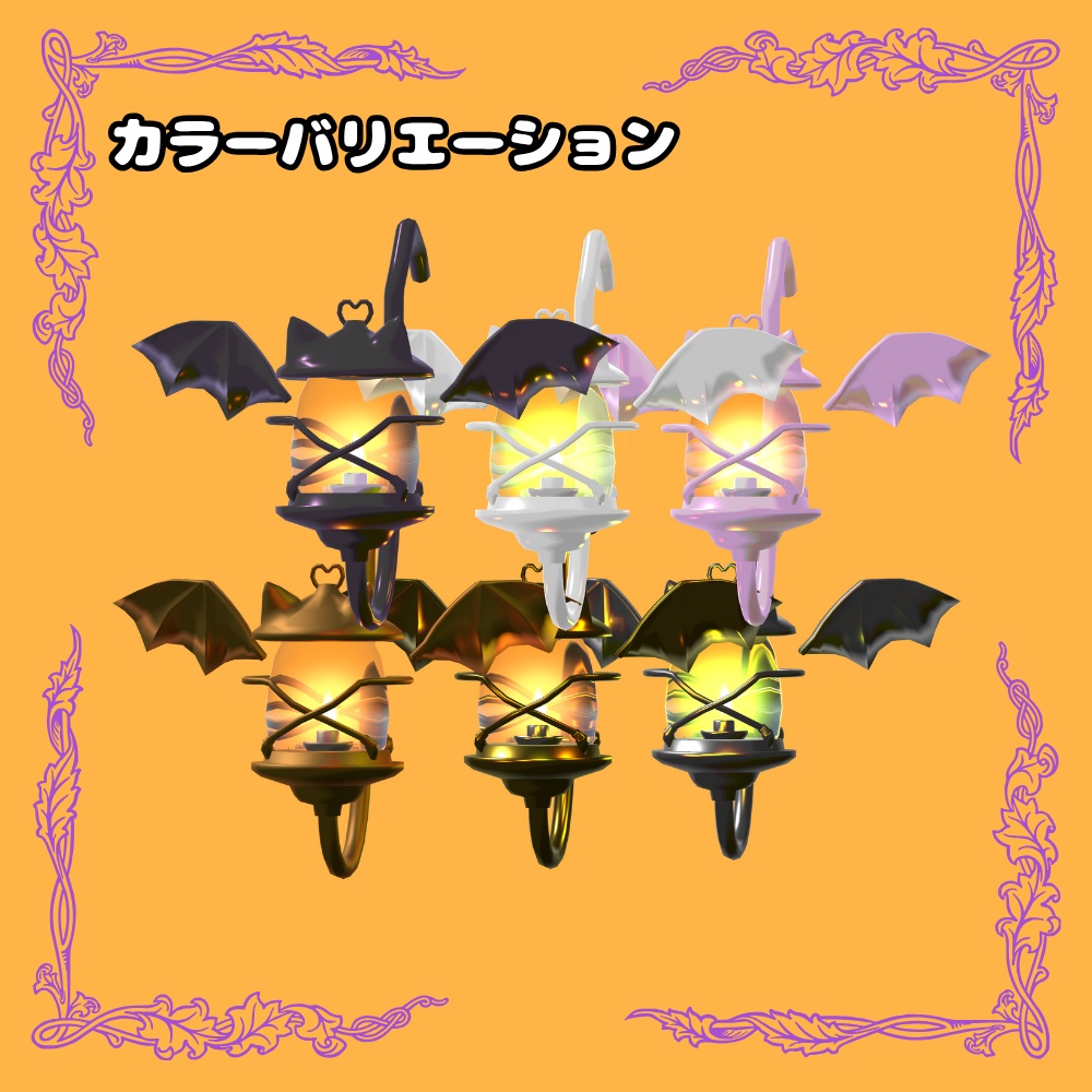 クロネコランタン【MA対応】【VRChat想定】