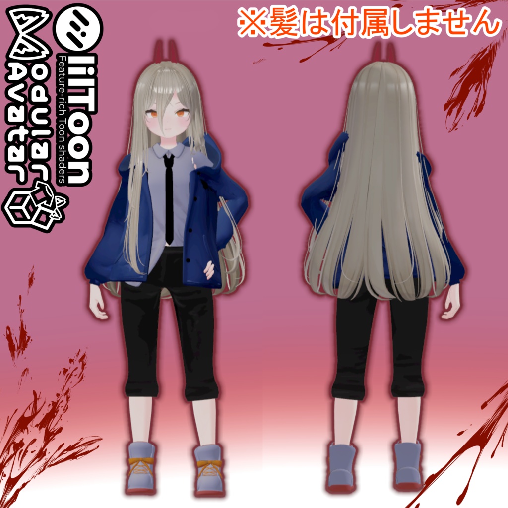 【無料】なりきり血の魔人セット