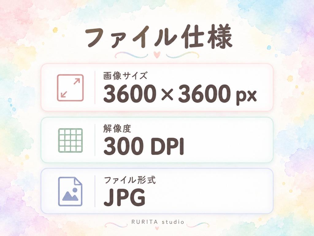 やさしいパステル水彩背景 27枚セット|商用利用OK|3600×3600px・300DPI デジタル背景素材