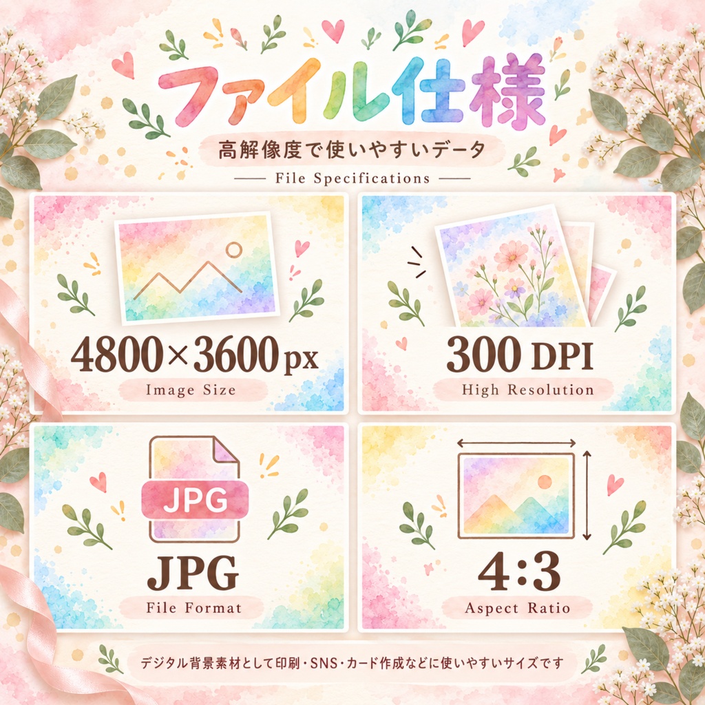 やさしいパステル水彩背景 22枚セット|商用利用OK|4800×3600px・300DPI デジタル背景素材