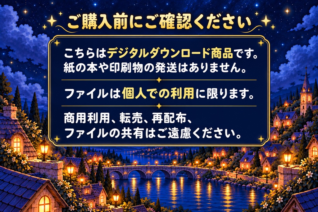 ミーナとなくしたおつきさま かんたん子供向けぬりえ 15枚 印刷用PDFデータ 300dpi