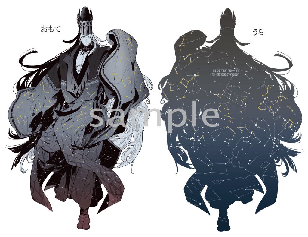 らせつおアクスタ