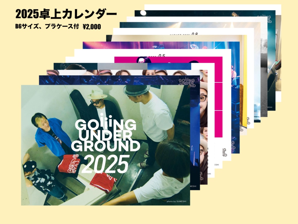 【SALE】2025 卓上カレンダー(メンバー直筆サイン入り)