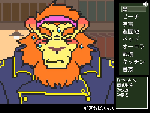 ヴィクトール着せ替え