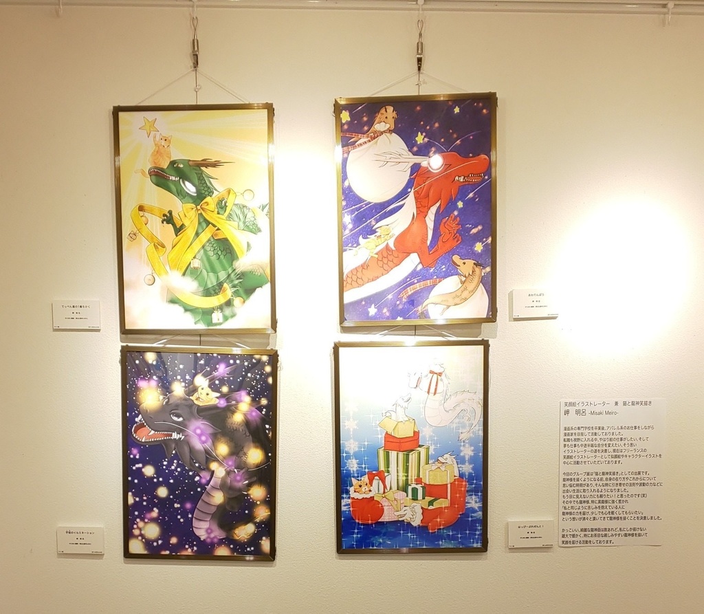 A3ポスター「あわてんぼう」・受注生産