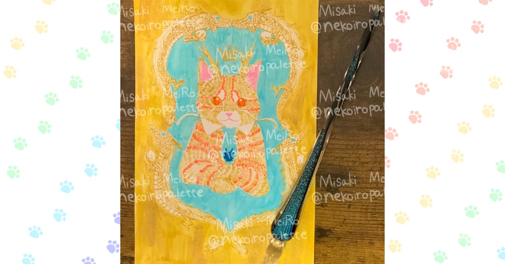 ポストカードサイズ原画『龍王、お猫様…！？』