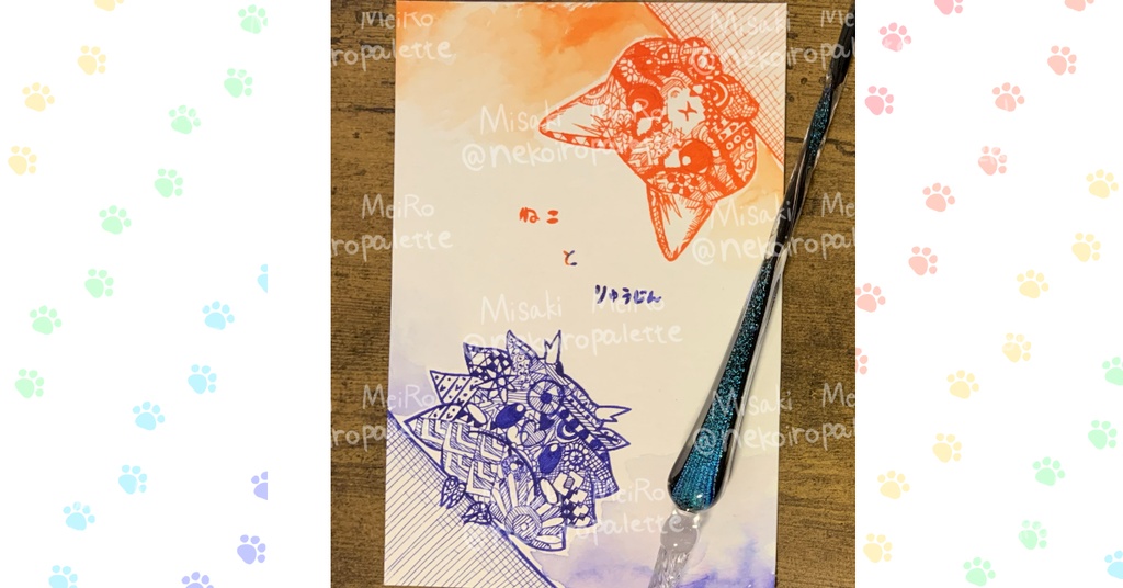 ポストカードサイズ原画『ねことりゅうじん』