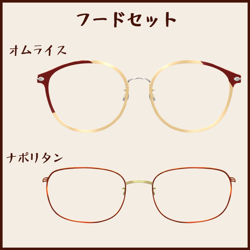 【vtuber向け素材】メガネ・喫茶店デザイン