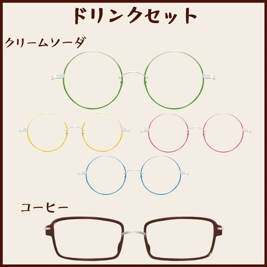 【vtuber向け素材】メガネ・喫茶店デザイン