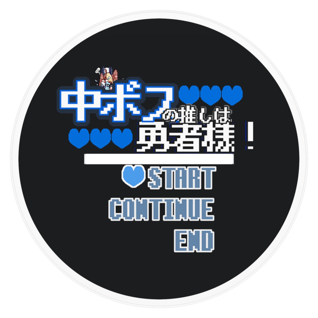 スーパーサキュバスめちぇ・アクリルフィギュア