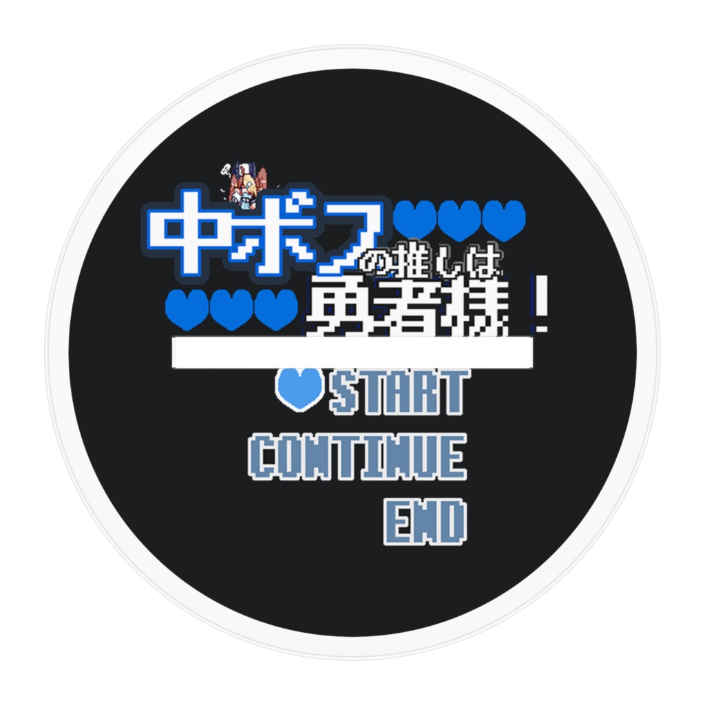 SUPER MECHE CONSOLE Stand