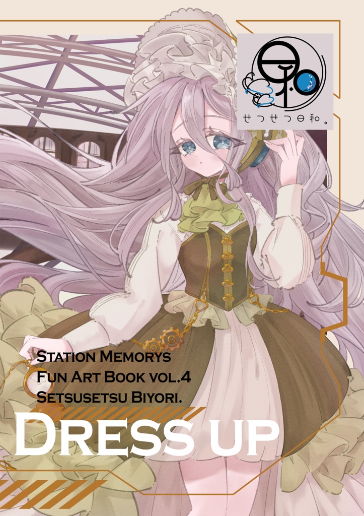 Dress Up -Vol.4