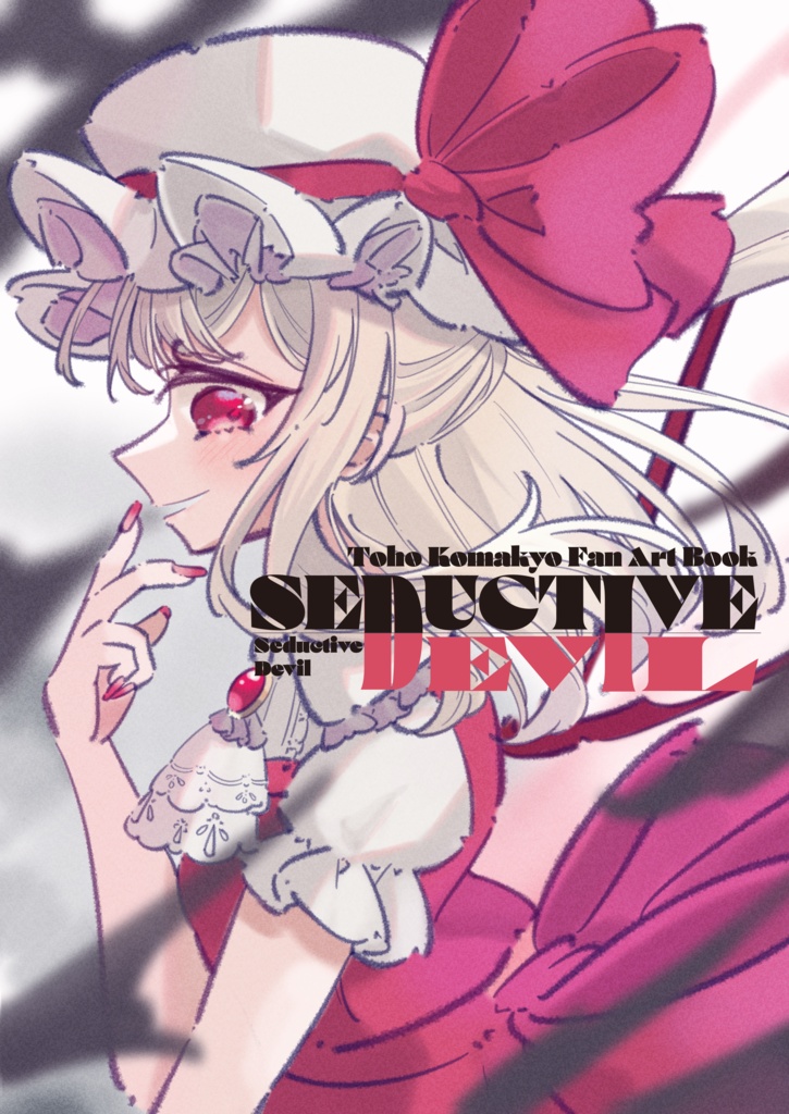 Seductive Devil -Toho Komakyo-