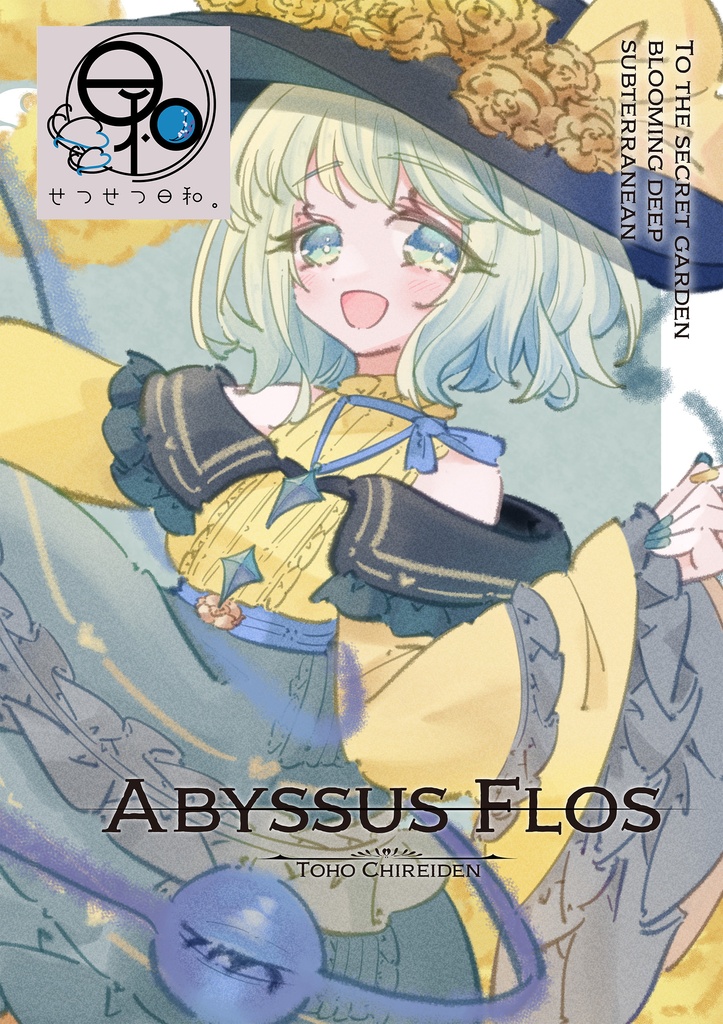 Abyssus Flos