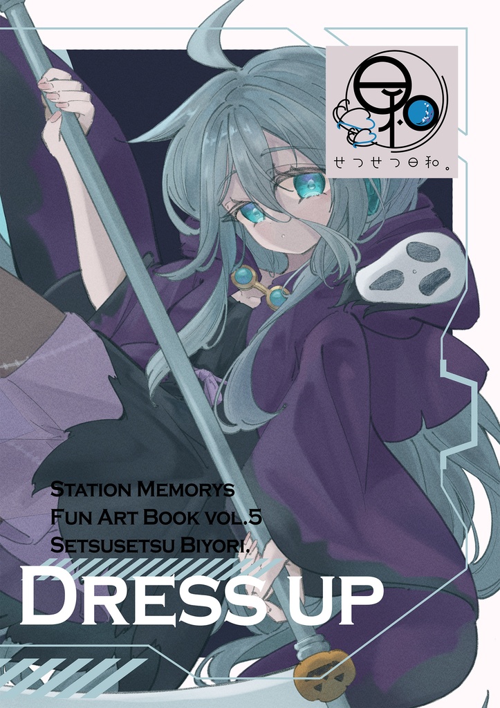 Dress Up -Vol.5