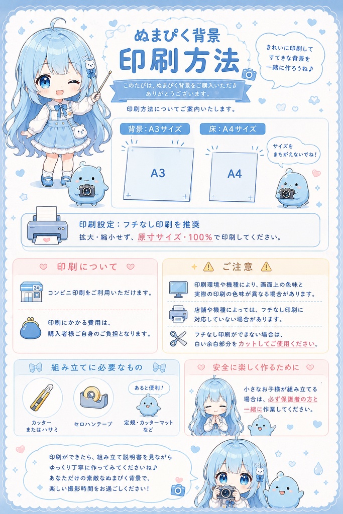 はじめての方はこちら
