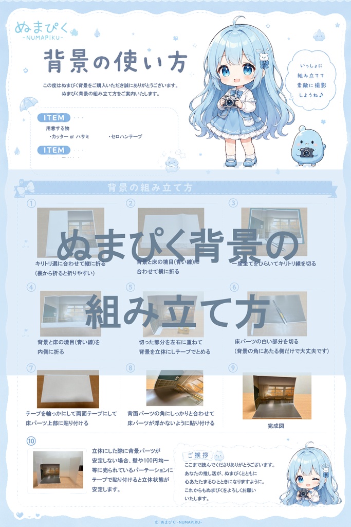 はじめての方はこちら