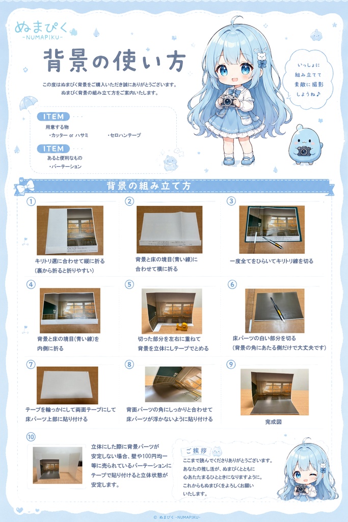 はじめての方はこちら