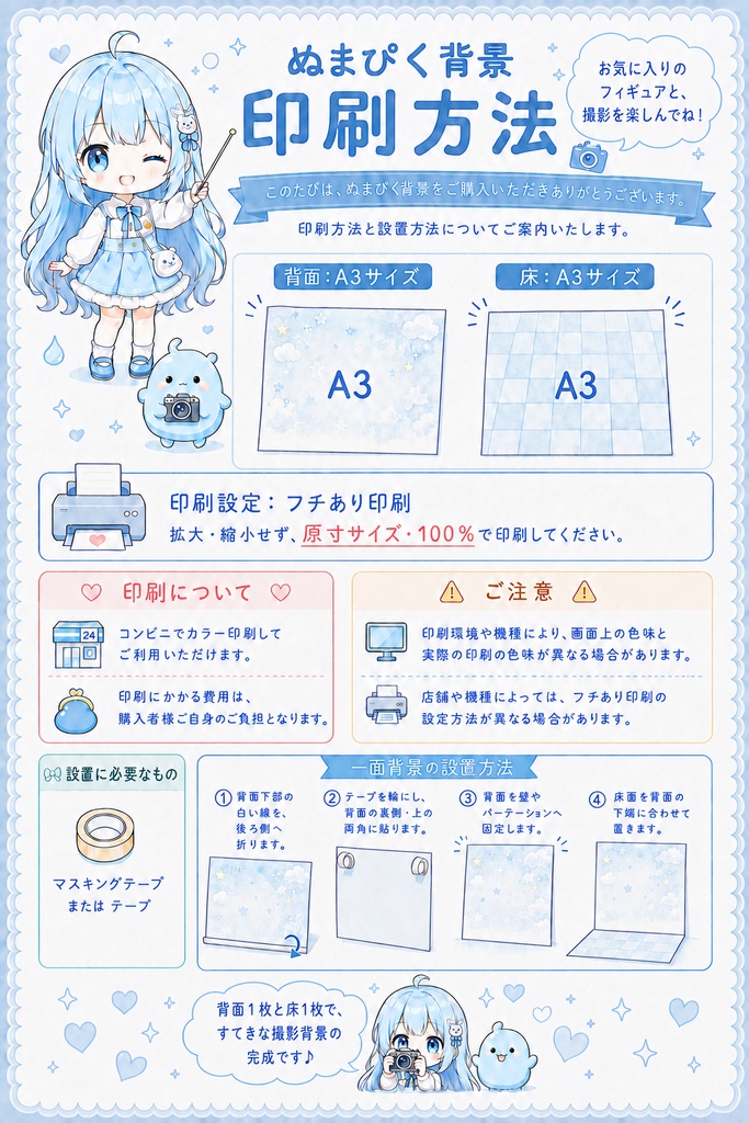 はじめての方はこちら