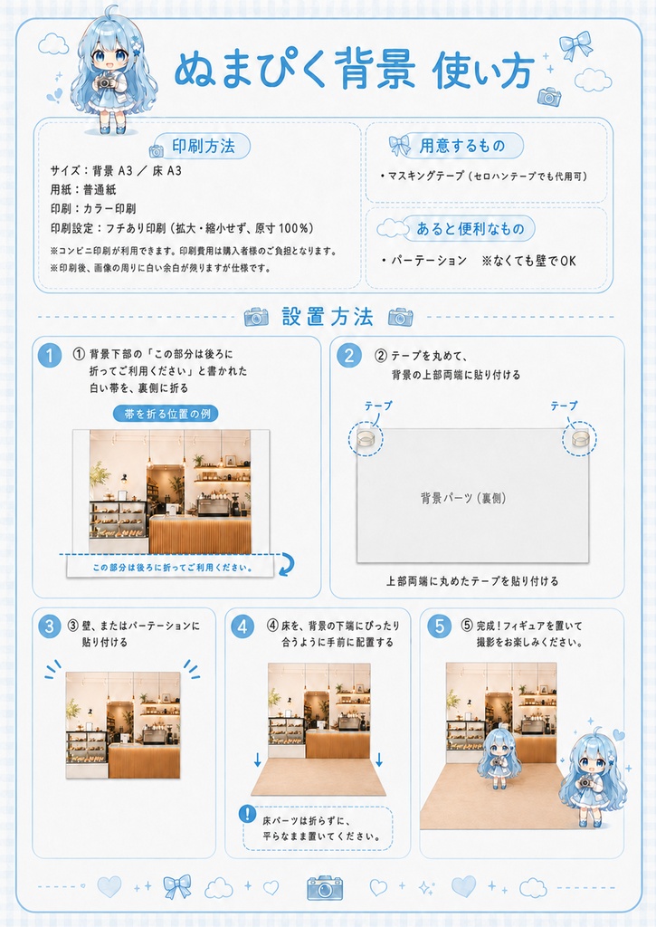 はじめての方はこちら