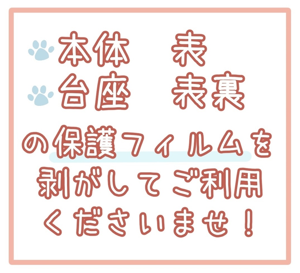 恋と深空/もふけもアクスタ