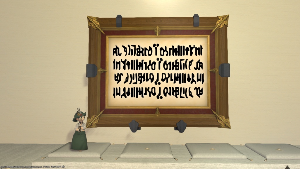 [フリーフォント]  FF14 近東文字 フォント