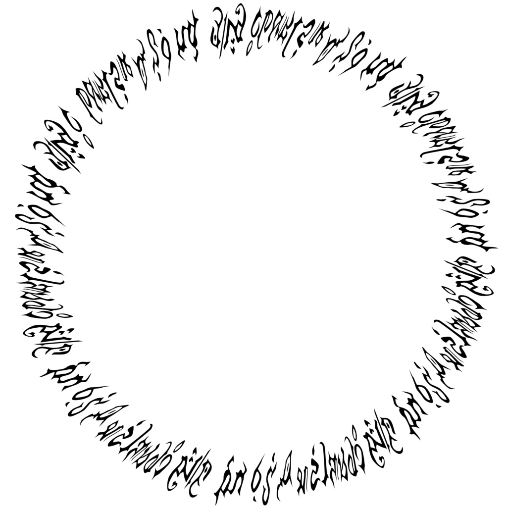 投げ銭用 Ff14 アラグ文字 Svg Png梱包版 ゲレの工房 Booth支店 Booth