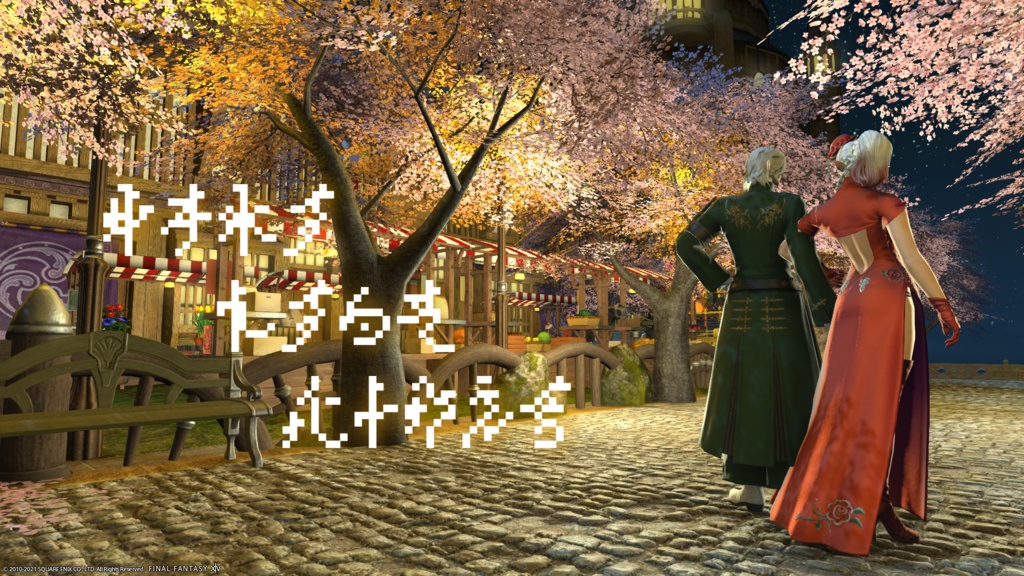 FF14 クガネ文字 Dotフォント SVG PNG梱包版