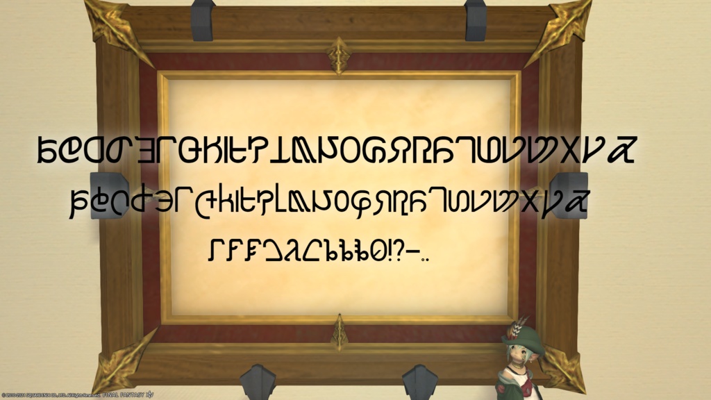 FF14 エオルゼア文字サンセリフ体・ゴシック体 フォント