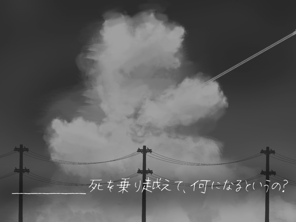 CoCシナリオ「ノスタルジック・シンドローム」