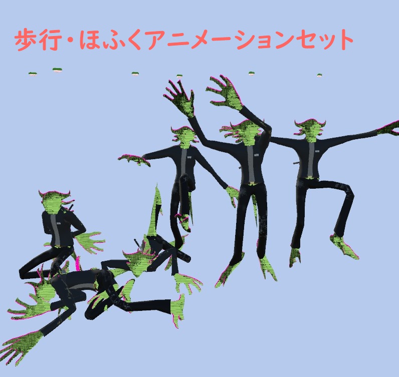 雄芝堂アニメーションDXセット