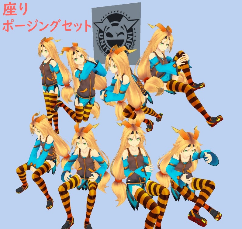 雄芝堂アニメーションDXセット