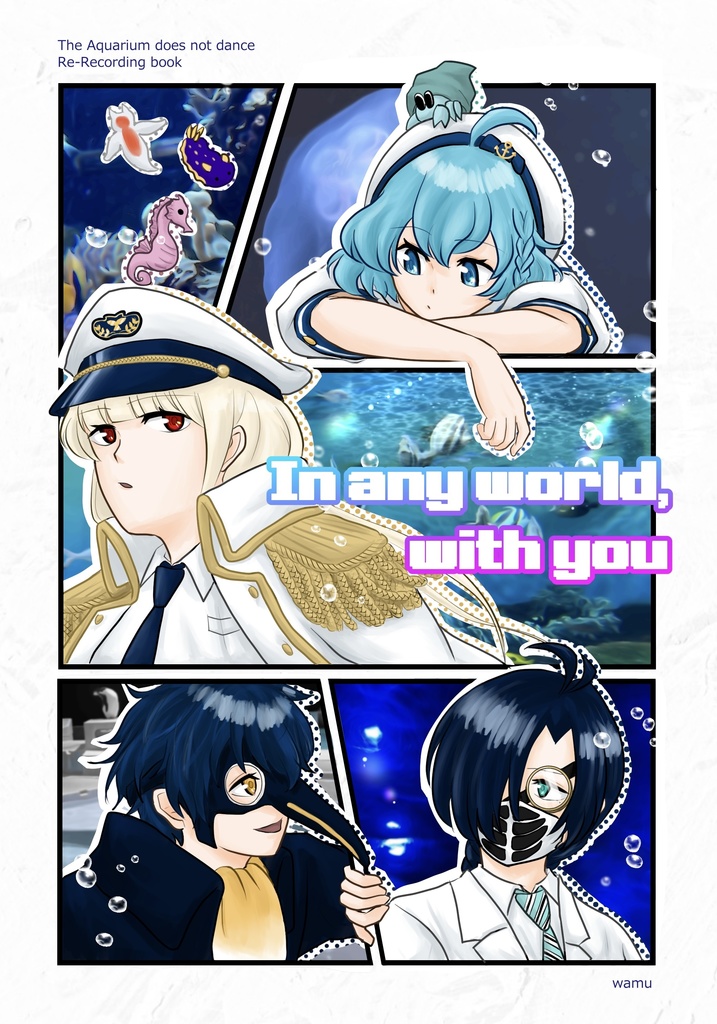 In any world, with you