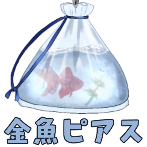 【Live2Dアイテム素材】金魚ピアス
