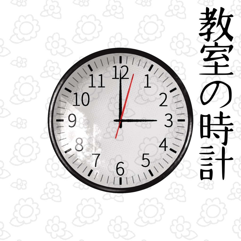 教室セット【ココフォリア素材】