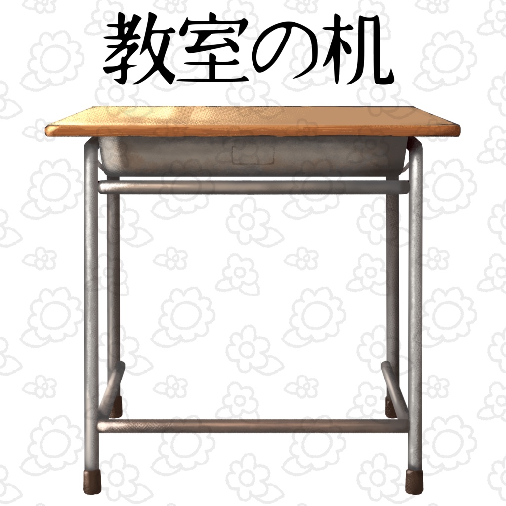 教室セット【ココフォリア素材】