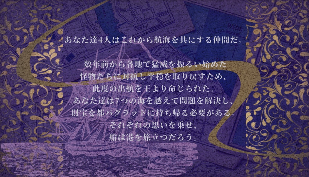 【CoCシナリオ】アルフ・ライラ・ワ・ライラは語らない【SPLL:E108463】