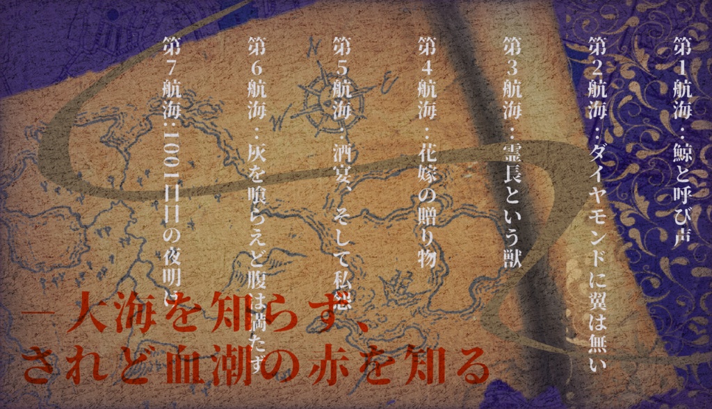 【CoCシナリオ】アルフ・ライラ・ワ・ライラは語らない【SPLL:E108463】