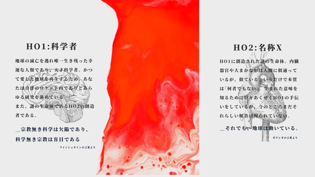 【CoC】脈動 【SPLL: E109740】