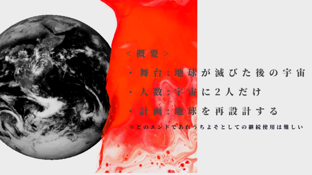 【CoC】脈動 【SPLL: E109740】