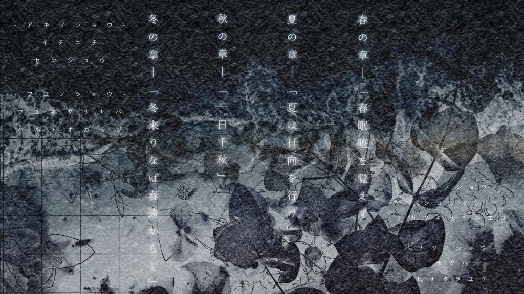 【CoC】窓辺と人でなし【SPLL:E110491】