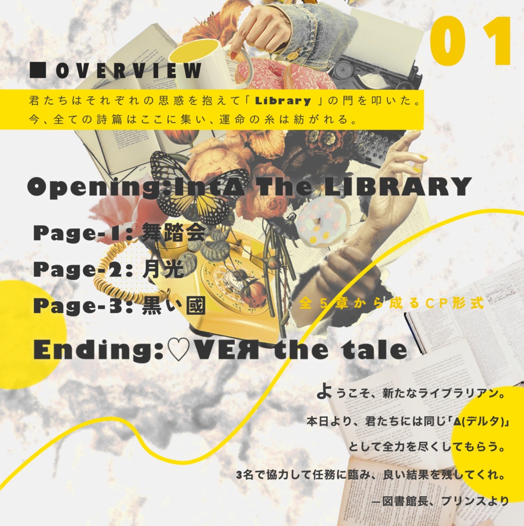 【CoC】 ♡VEЯ【SPLL:E196409】