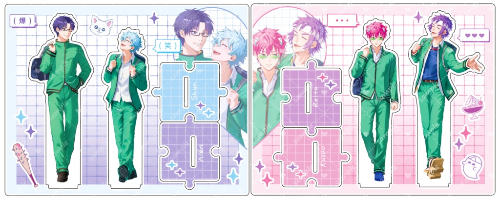 アクスタプレート