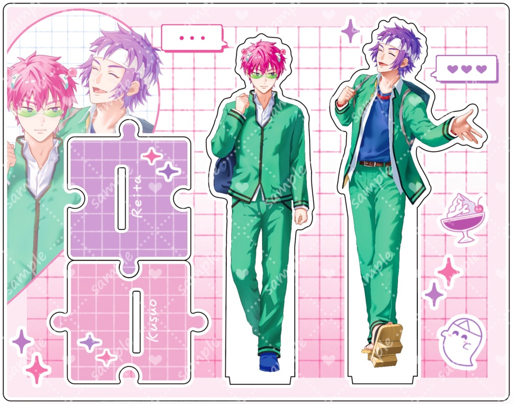 アクスタプレート