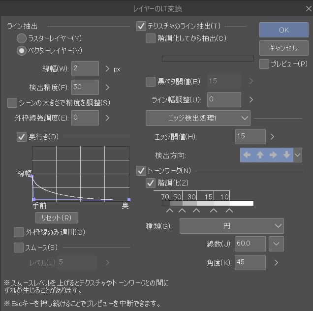 スコップ4種類 3カラー【クリスタ用素材・LT変換用】【fbx】